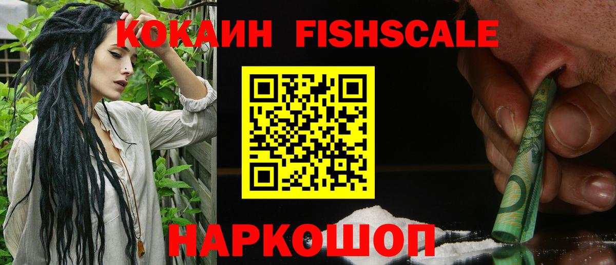 Казань  COCAIN Эквадор  что такое наркотик  Вход с VPN 