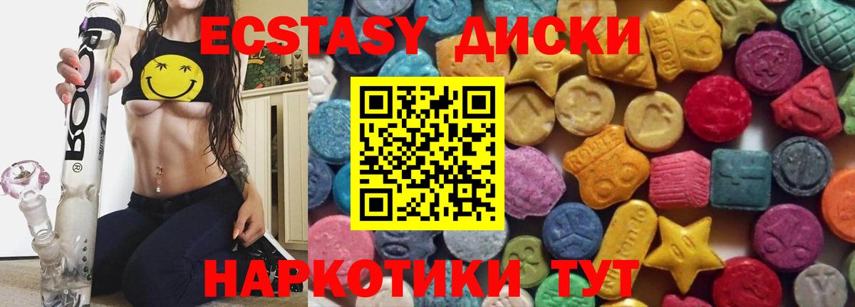Экстази Punisher  Экстази Дубай  Экстази  Вход с VPN  Казань 