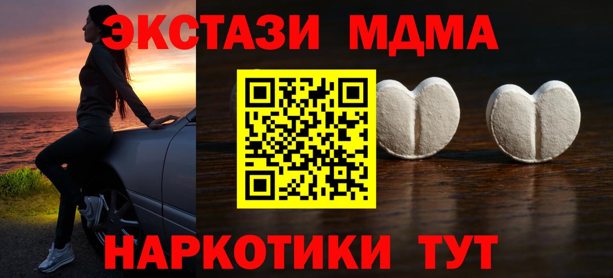 Ecstasy Philipp Plein Казань