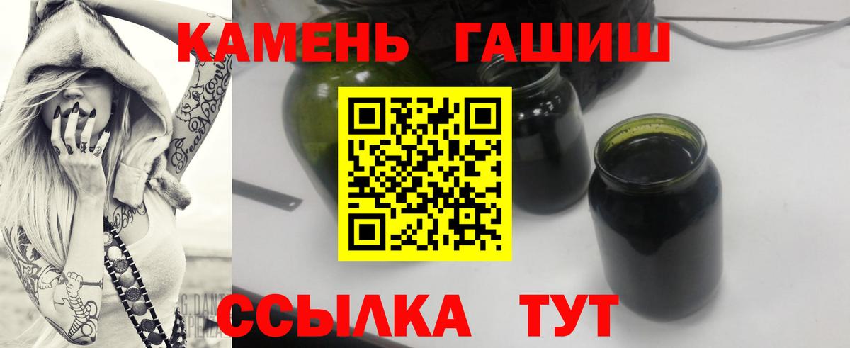 ГАШИШ Ice-O-Lator  Гашиш VHQ  Казань  Вход с VPN 