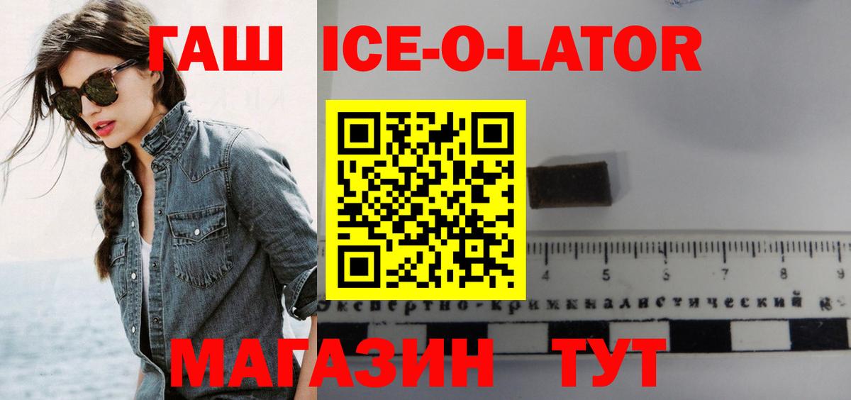 Гашиш Premium Казань