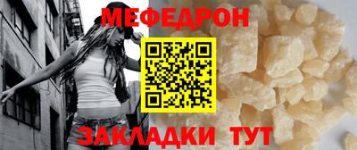 индика Кунгур