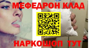 индика Кунгур