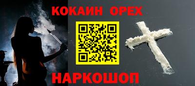 индика Кунгур