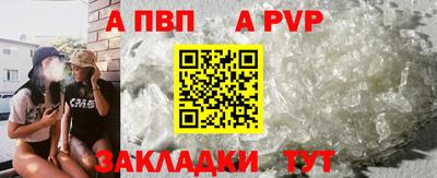 Альфа ПВП Кумертау