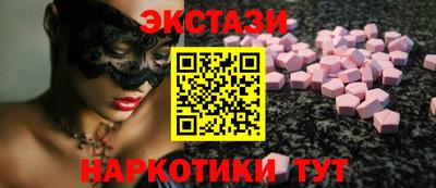 индика Кунгур