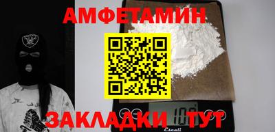 индика Кунгур