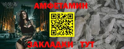 кокаин перу Новозыбков