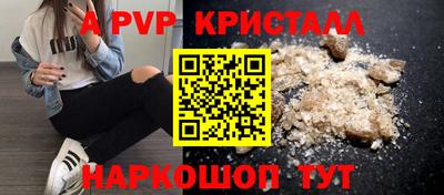 индика Кунгур
