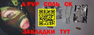 Альфа ПВП Кумертау