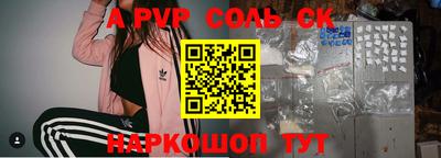 индика Кунгур