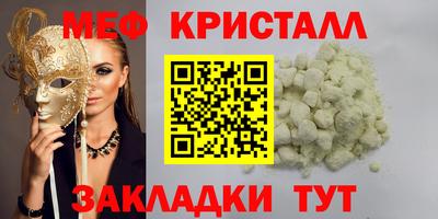 индика Кунгур