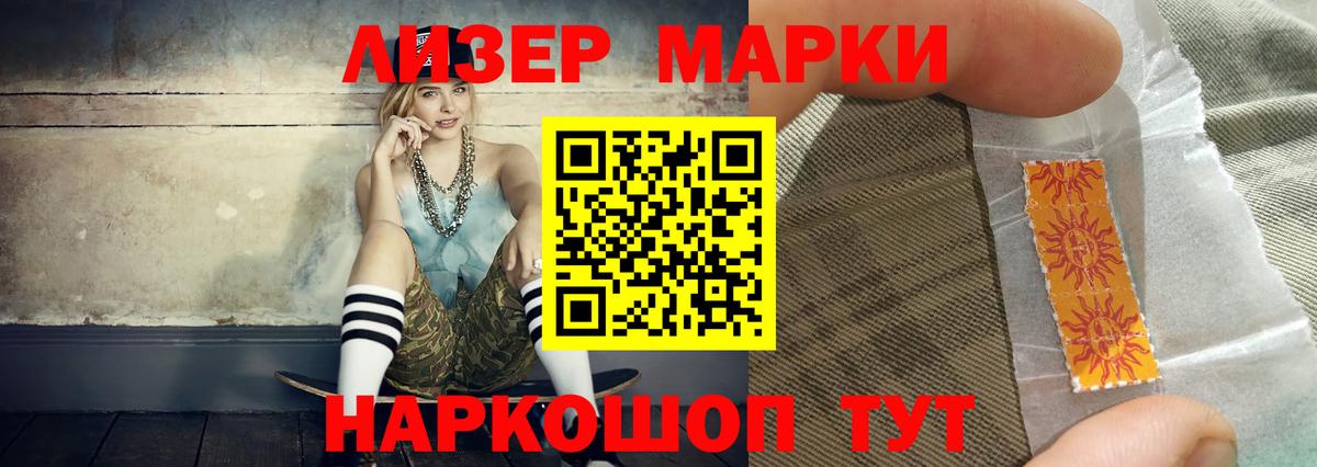 ЛСД экстази кислота Казань