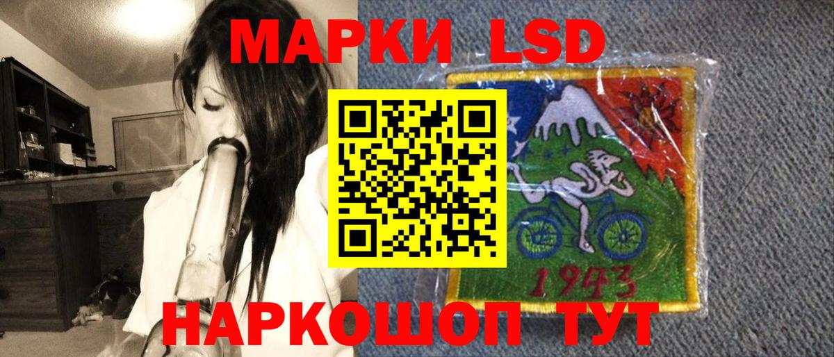 Марки N-bome 1,8мг  Марки N-bome 1,8мг  Казань  Вход с VPN 