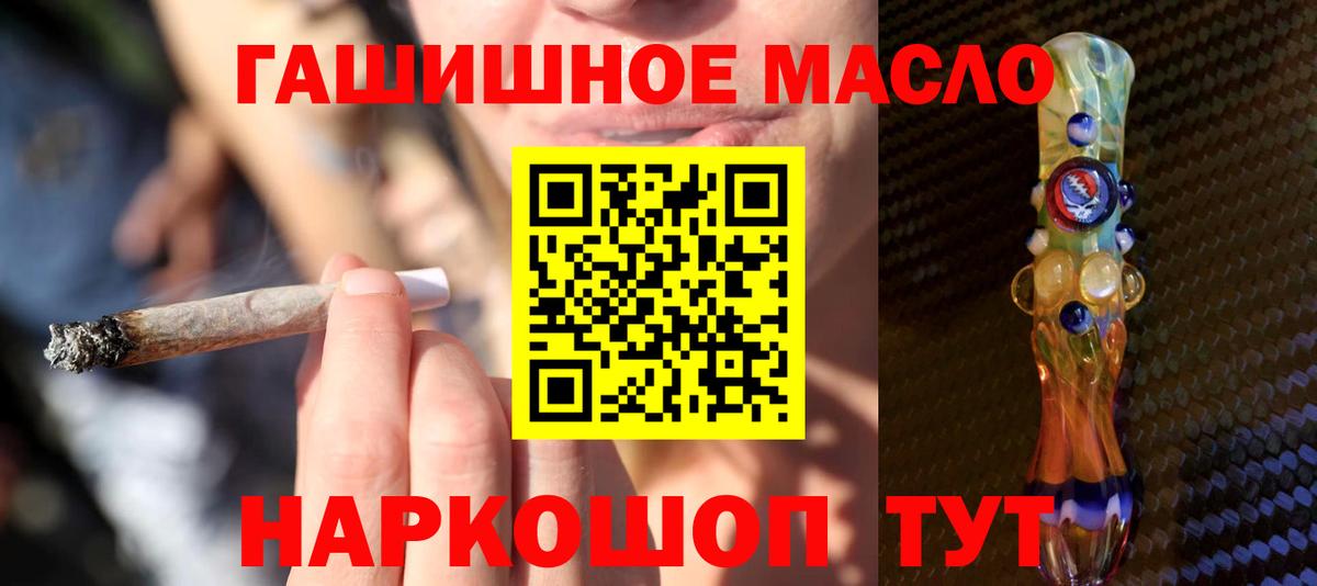 Дистиллят ТГК Wax  ТГК THC oil  где купить наркотик  Казань  Вход с VPN 