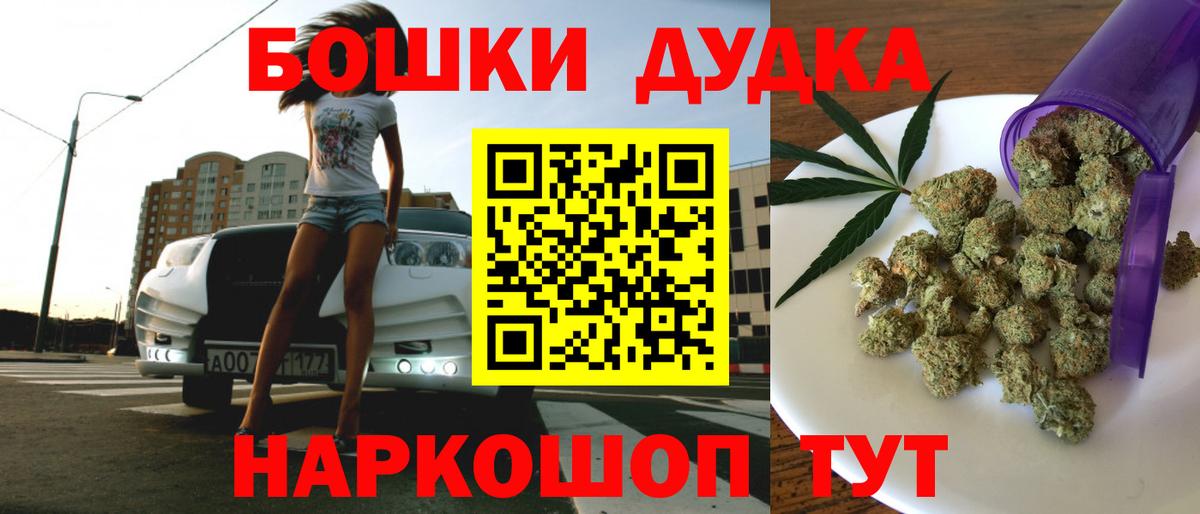 Казань  МАРИХУАНА White Widow  Конопля семена  Вход с VPN  Конопля тримм  Бошки Шишки гибрид 